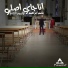 Basem Abrahim