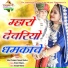 Asha Prajapat, Ganpat Nadsar