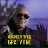 Алексей Лунд