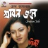Jhinuk