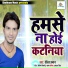 Rohit Pradhan