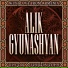 Alik Gyunashyan