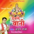 Kundan Raja