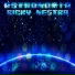 Ricky Nestra