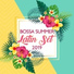 Bossa Nova Lounge Club