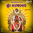 Narasimha Nayak