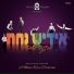 Yiddish Nachas Boys Choir, Yossi Green
