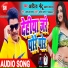 Aditya Montu