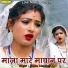 Mithu Marshal