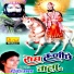 Moinudin Manchala