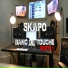 skapo