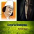 Shohrab Hosen