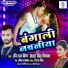 Ravi Raj King, Antra Singh Priyanka
