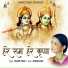 Rashmi Yogini