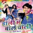 Rohan Diwana
