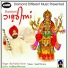 Bai Hardev Toose