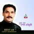 Tapan Chowdhury