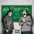 Trouf, Phyrosun