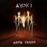 AYOKI