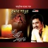 Kumar Sanu