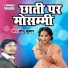 Sonu Kumar