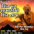 Ramesh Ravad