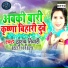 Khushboo Tiwari