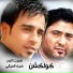 Nasrt Al Badr, Diaa Al Mialy