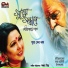 Shuvra Debnath