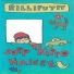 Rilliputit