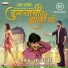Sajan Bendre