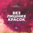 Мути под Музыку Vol. 682
