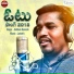 Gaddam Ramesh