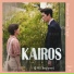 OST Kairos