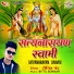 Ronit Chand