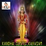 R.V.Kumar