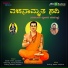 Devendra Kumar Mudhol