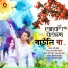 Dev Raaz