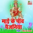 Kiran Pathak