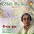 Dipak Rudra