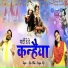 Teja Hans, Soniya Raj