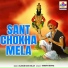 Rajaram Buva Shelar