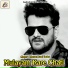 Khesari Laal Yadav