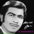 Arif Sağ