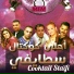 Samir