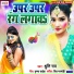 Shruti Rao, Sanjiv Sawan