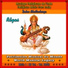 गन धर व व द VA (rec. by Deben Bhattacharya)