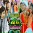 Shahil Babu, Jayshree