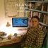 Mount Eerie