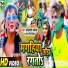 Om Prakash Akela, Antra Singh Priyanka